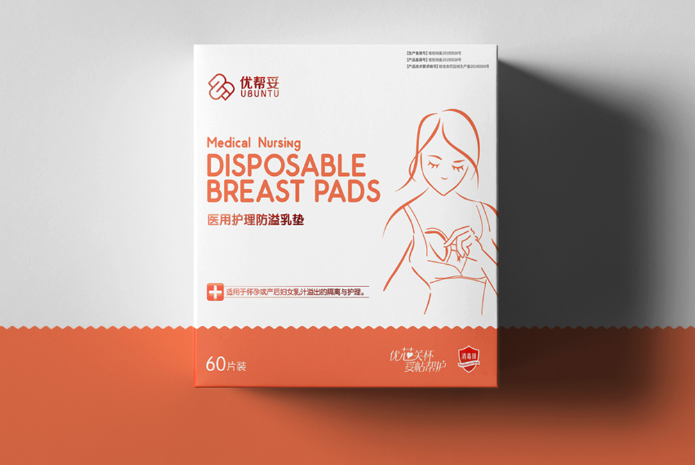 桂林优帮妥母婴类产品系列包装设计